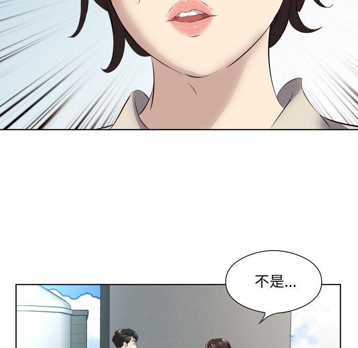 57P - 回归单身的继女
