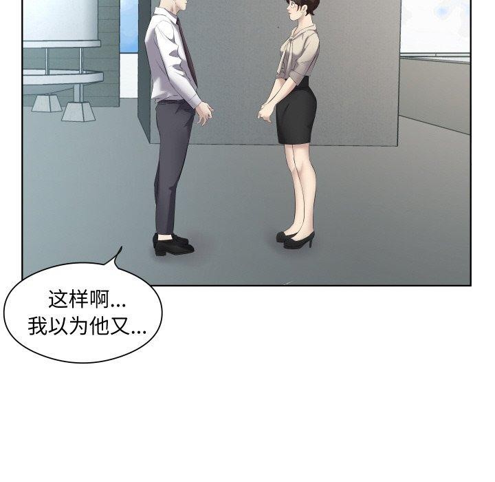 58P - 回归单身的继女