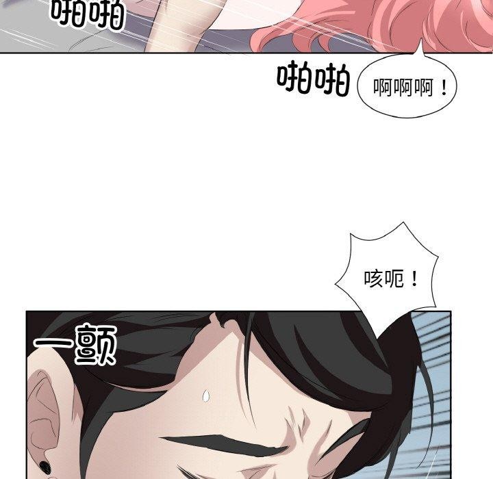 5P - 回归单身的继女