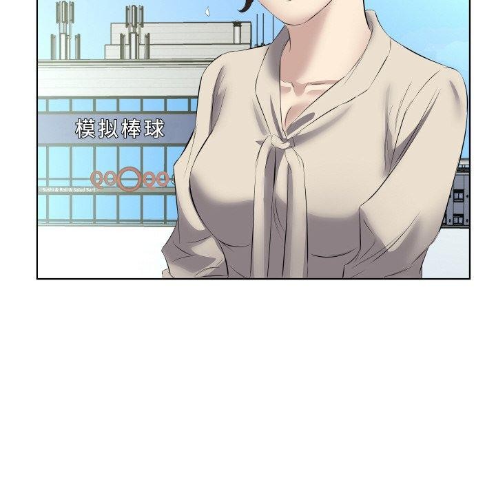 61P - 回归单身的继女
