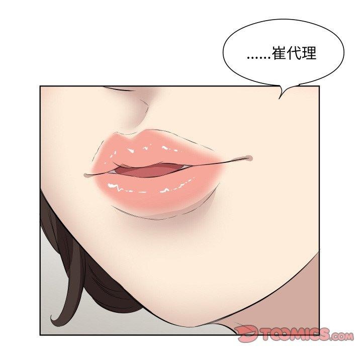 62P - 回归单身的继女