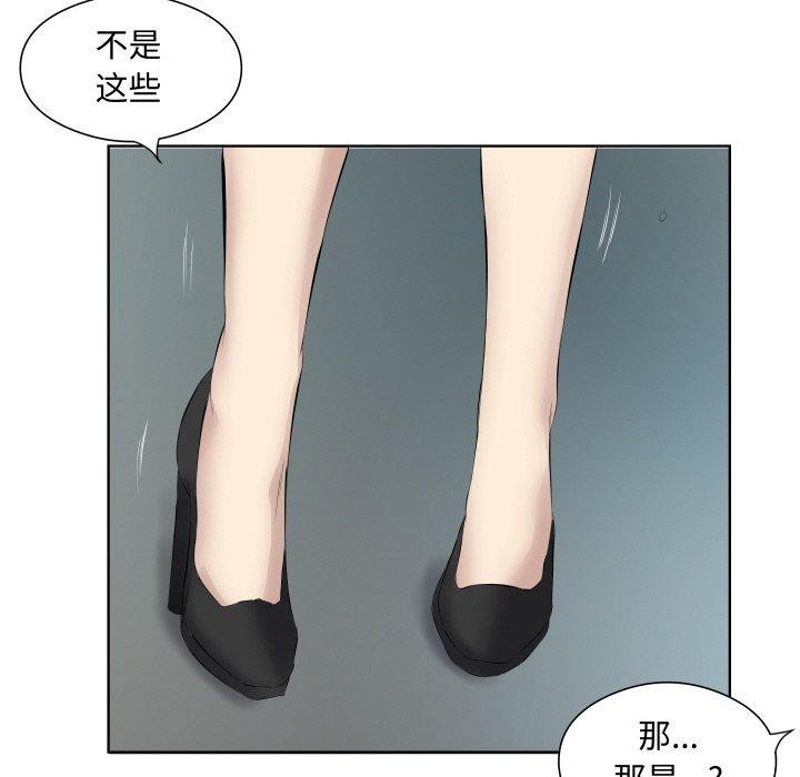 69P - 回归单身的继女