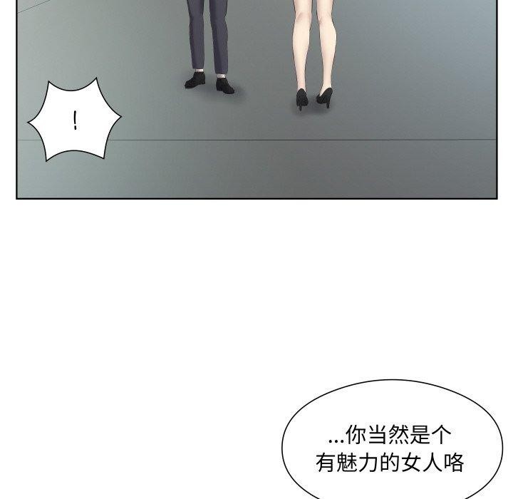 71P - 回归单身的继女