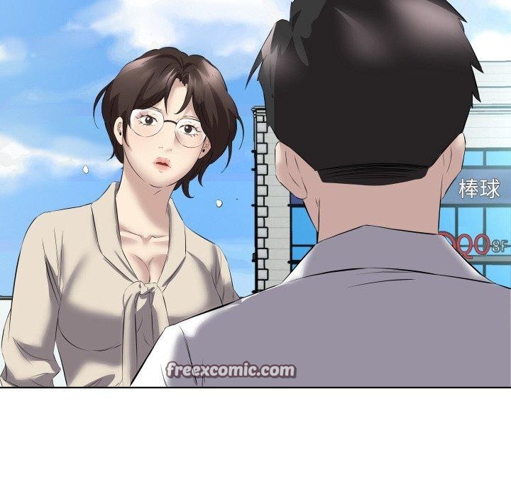 75P - 回归单身的继女