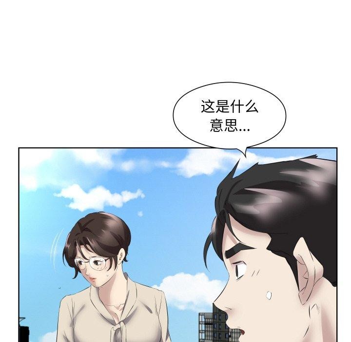 79P - 回归单身的继女