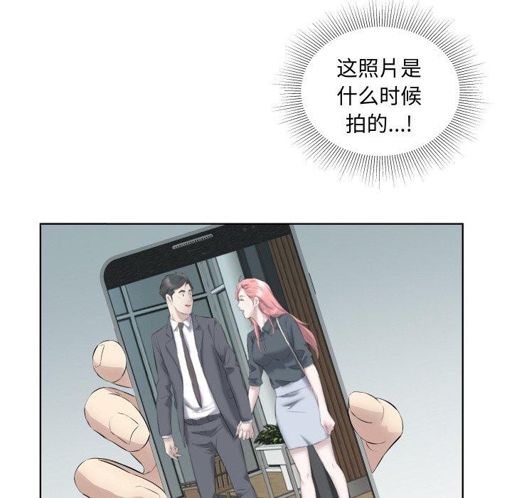 83P - 回归单身的继女