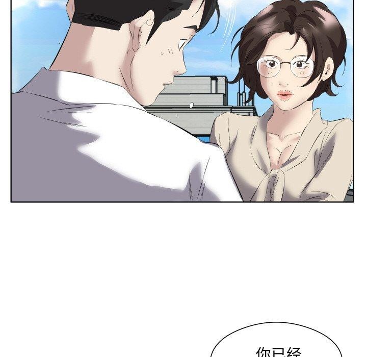 88P - 回归单身的继女
