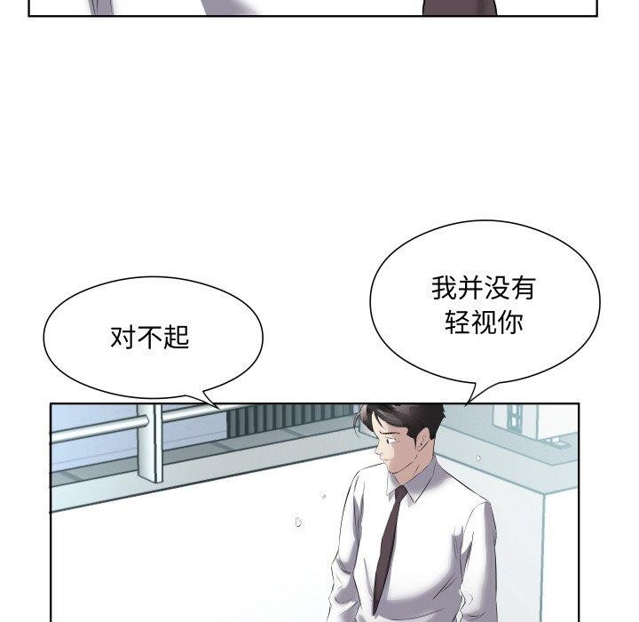 93P - 回归单身的继女