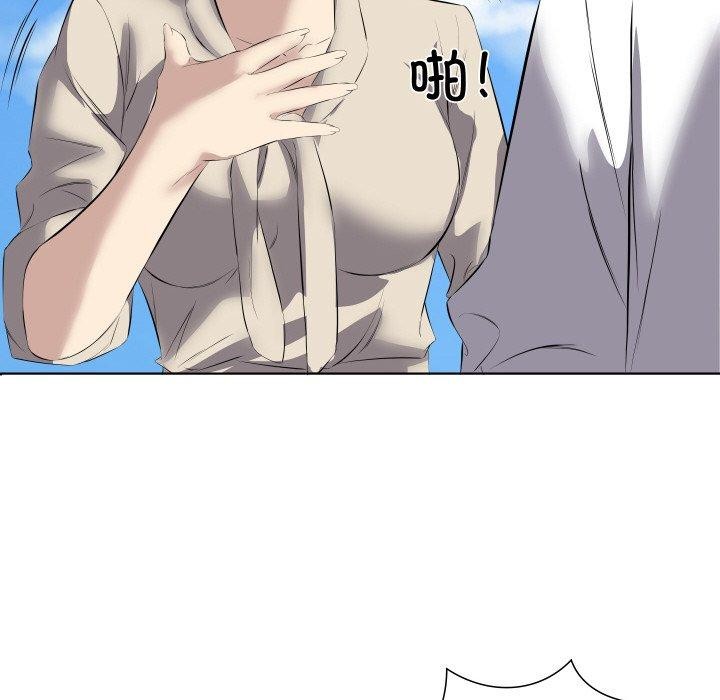 97P - 回归单身的继女