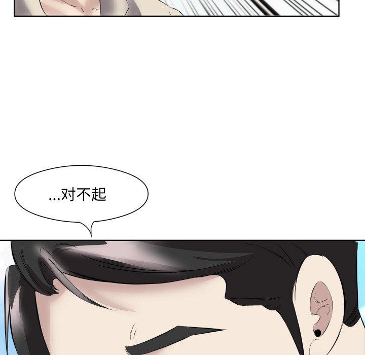 99P - 回归单身的继女