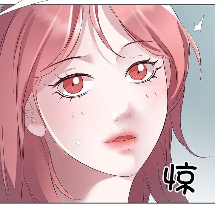 105P - 回归单身的继女