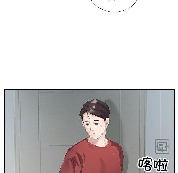 110P - 回归单身的继女