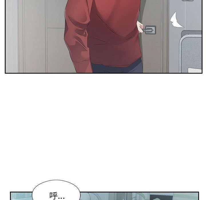 111P - 回归单身的继女