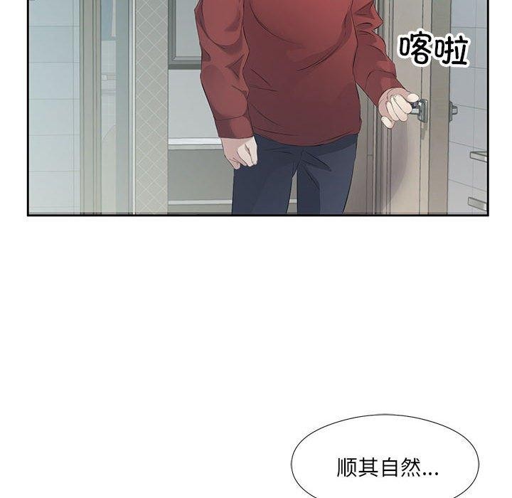 118P - 回归单身的继女