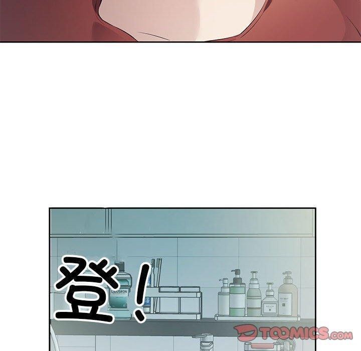 120P - 回归单身的继女