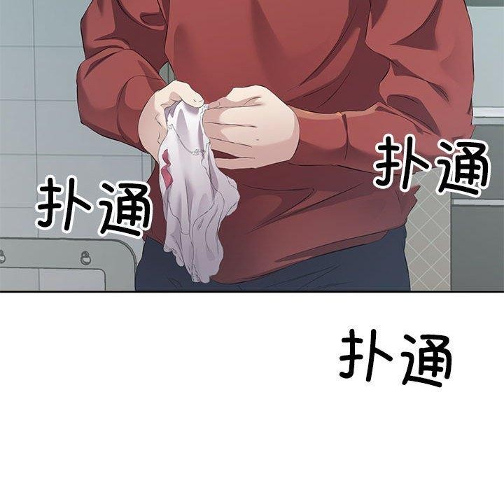 124P - 回归单身的继女