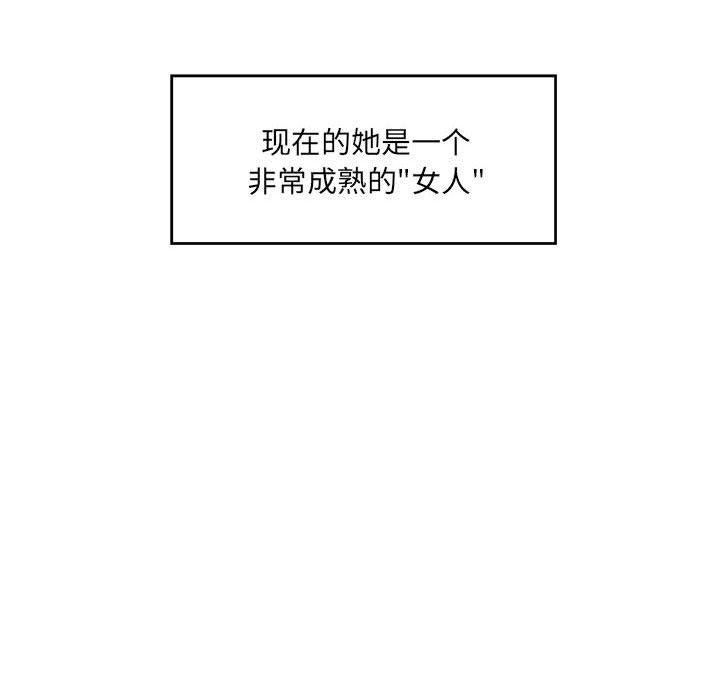 125P - 回归单身的继女