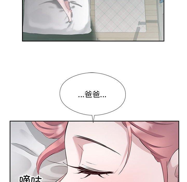 127P - 回归单身的继女