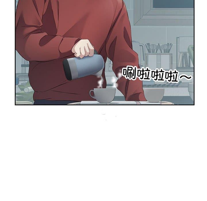 12P - 回归单身的继女