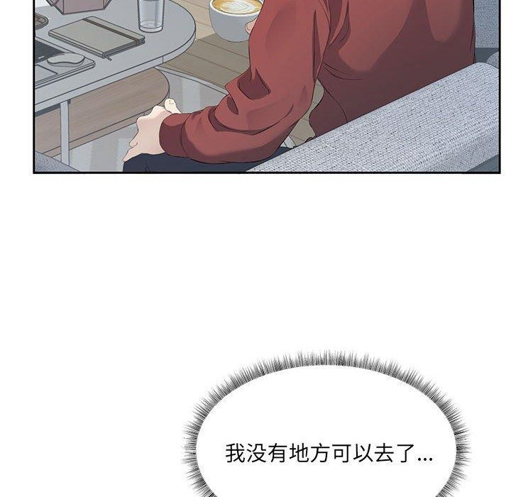 15P - 回归单身的继女