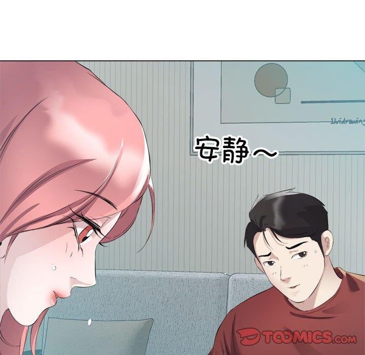 24P - 回归单身的继女