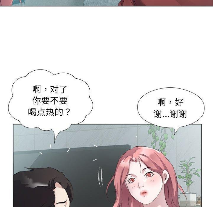 25P - 回归单身的继女