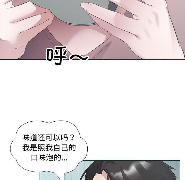 29P - 回归单身的继女