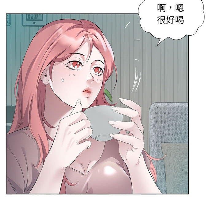 31P - 回归单身的继女