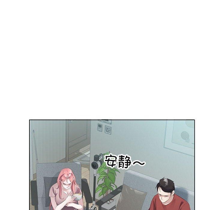 32P - 回归单身的继女