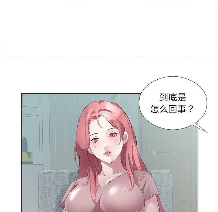 35P - 回归单身的继女