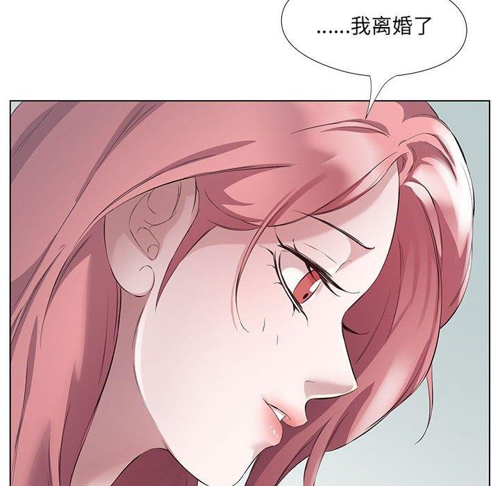 37P - 回归单身的继女