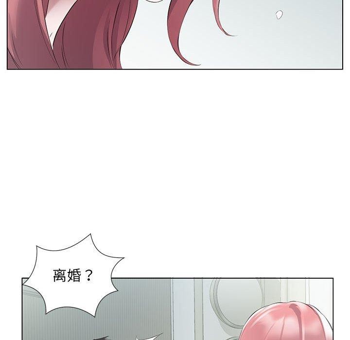 38P - 回归单身的继女