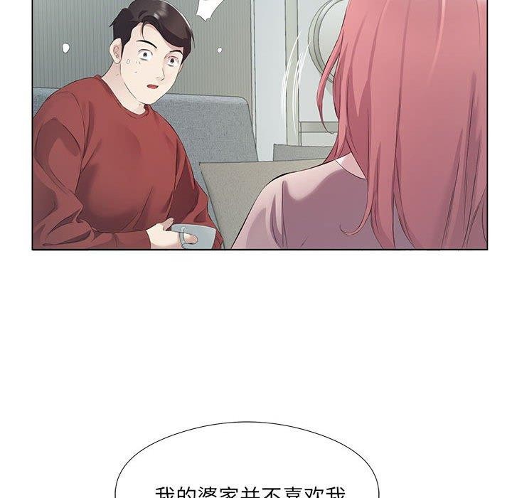 39P - 回归单身的继女
