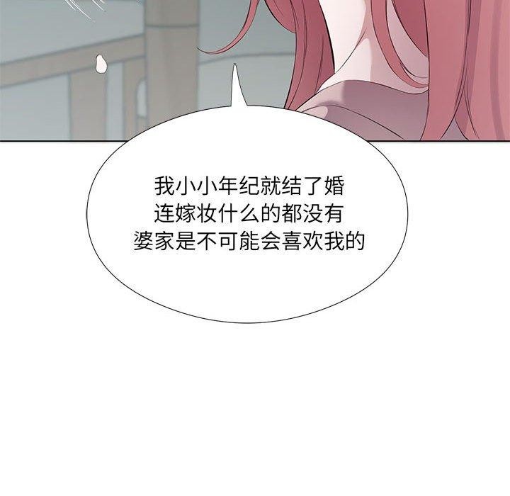41P - 回归单身的继女