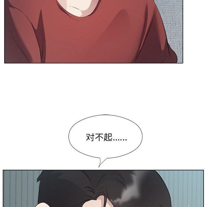 43P - 回归单身的继女