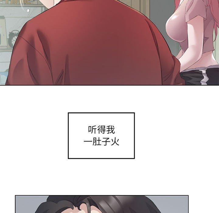 56P - 回归单身的继女