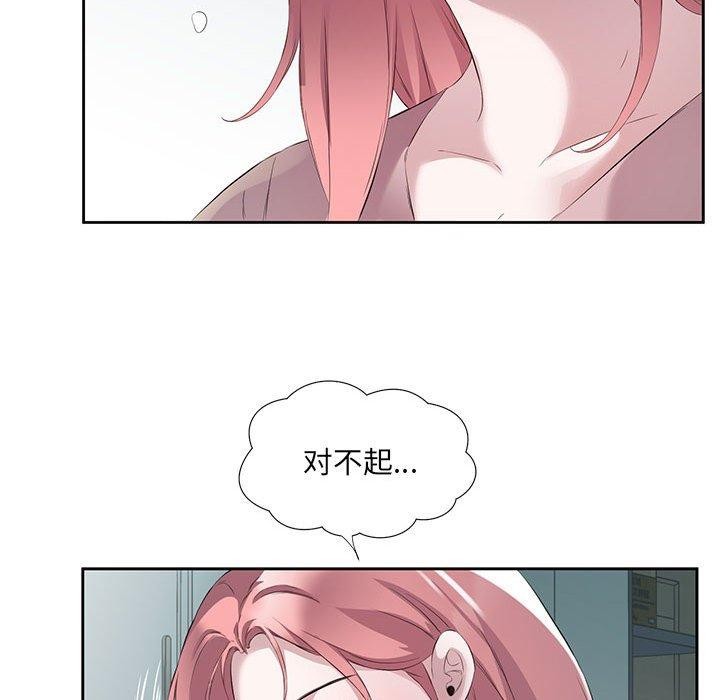65P - 回归单身的继女