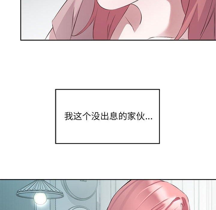 75P - 回归单身的继女