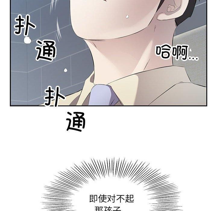 7P - 回归单身的继女