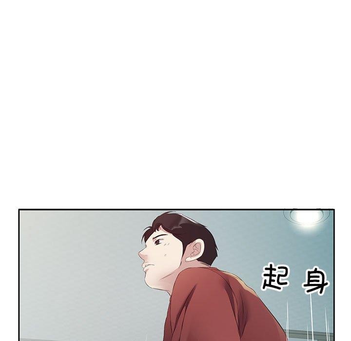 83P - 回归单身的继女