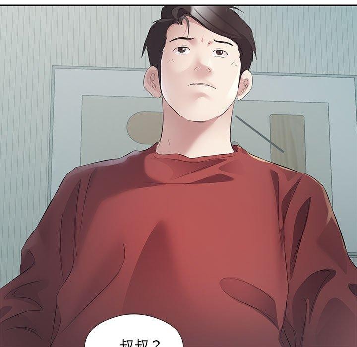 85P - 回归单身的继女