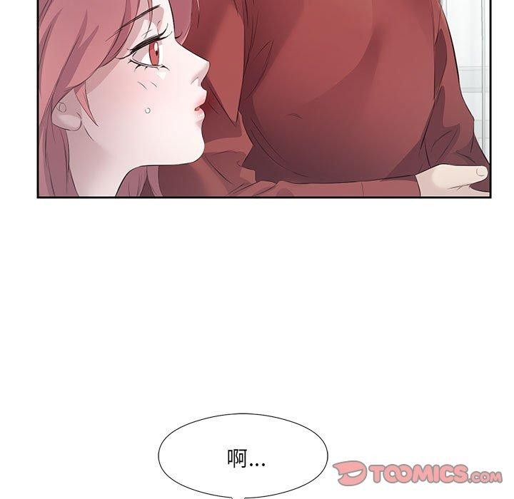 87P - 回归单身的继女