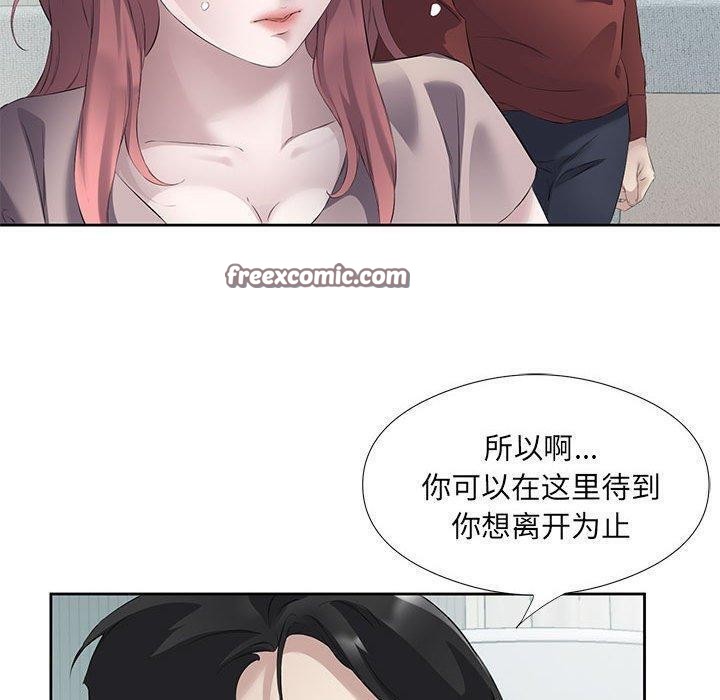90P - 回归单身的继女
