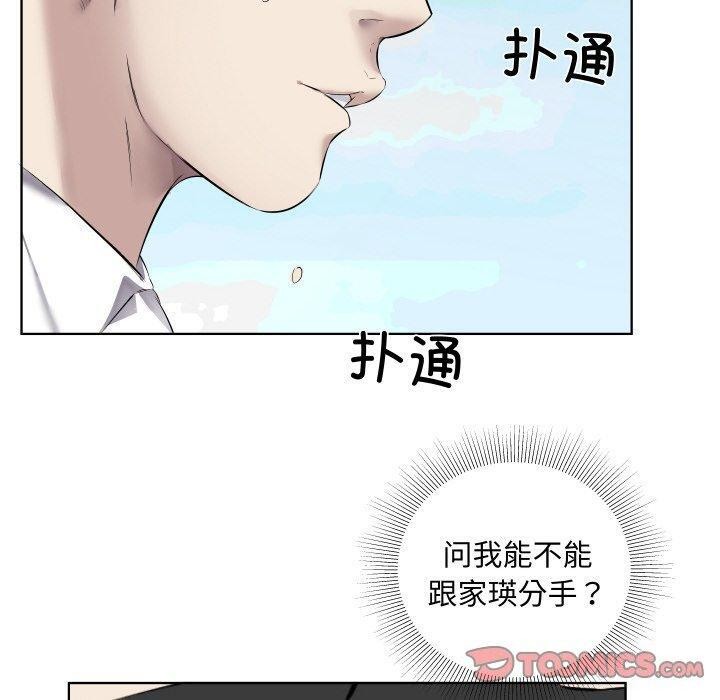 10P - 回归单身的继女