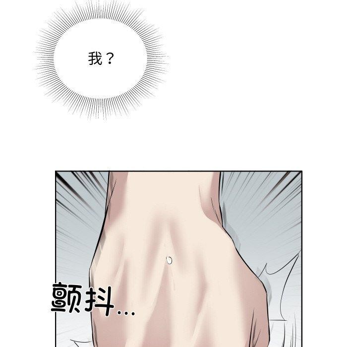 12P - 回归单身的继女