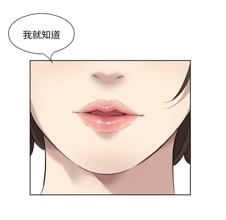 20P - 回归单身的继女