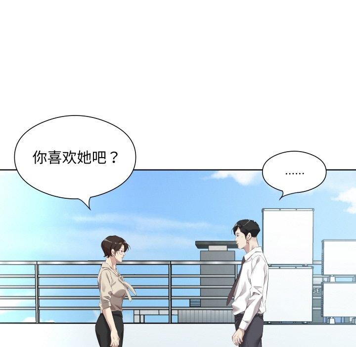 21P - 回归单身的继女