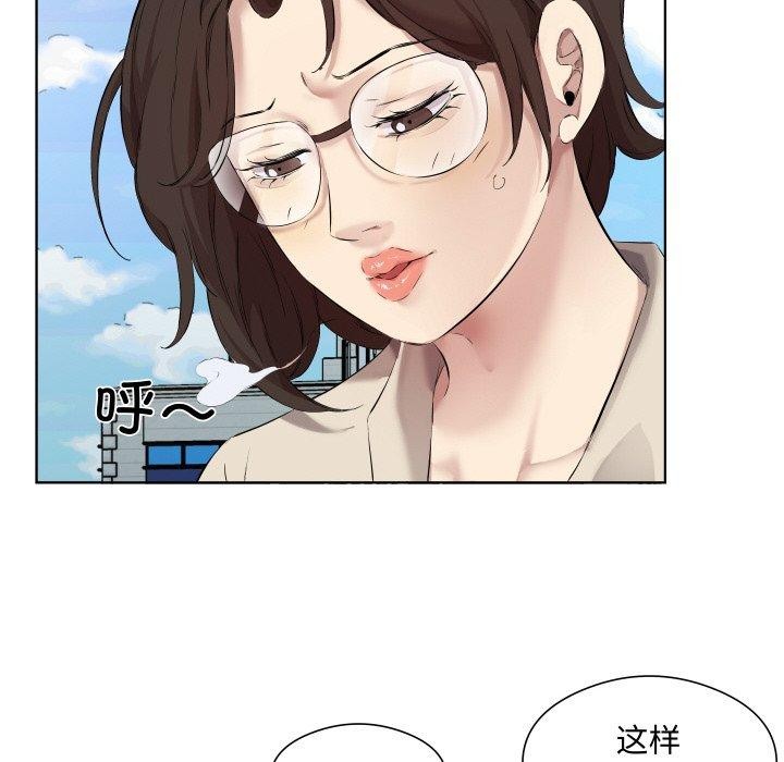 23P - 回归单身的继女
