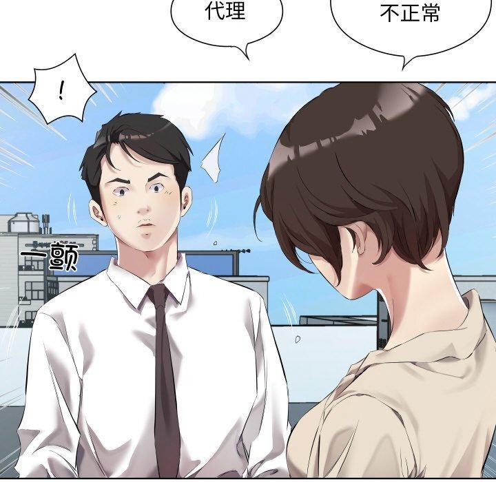 24P - 回归单身的继女