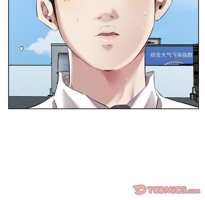 26P - 回归单身的继女